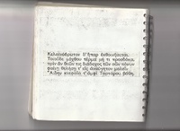 Cuaderno de trabajo obra Parecido a la felicidad